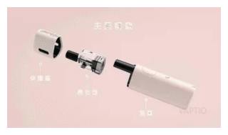 VAPTIO帕拉德電子煙主機 AVOCADO BABY KIT酪梨寶寶空倉煙彈:圖片 6