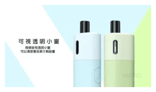 VAPTIO帕拉德電子煙主機 AVOCADO BABY KIT酪梨寶寶空倉煙彈:圖片 5