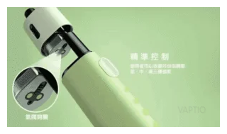 VAPTIO帕拉德電子煙主機 AVOCADO BABY KIT酪梨寶寶空倉煙彈:圖片 4