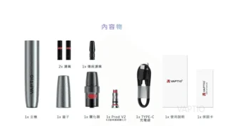 VAPTIO帕拉德電子煙 STILO KIT 斯帝洛主機 / 空倉/濾嘴:圖片 2