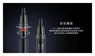 VAPTIO帕拉德電子煙 STILO KIT 斯帝洛主機 / 空倉/濾嘴:圖片 3