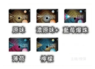 LEME樂美電子煙加熱煙彈/通用IQOS主機日版:圖片 2
