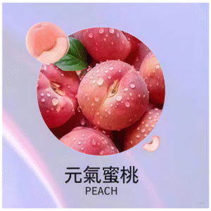 INF無限電子菸霧化彈 ｜透明 獨立包裝｜通用1代煙彈｜元氣蜜桃口味