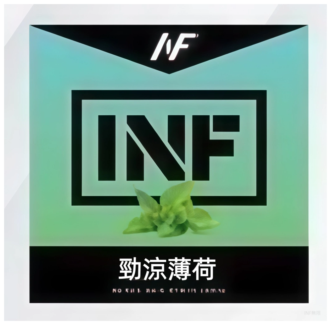 INF無限電子菸霧化彈 |透明 獨立包裝|通用1代煙彈|薄荷口味