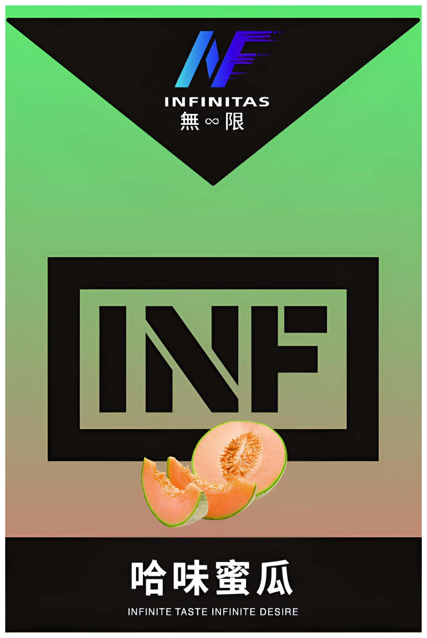 INF無限電子菸霧化彈 |透明 獨立包裝|通用1代煙彈|哈密瓜口味