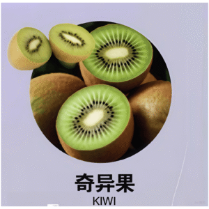 INF無限電子菸霧化彈 ｜透明 獨立包裝｜通用1代煙彈｜奇異果口味
