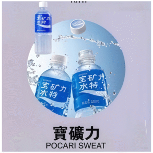 INF無限電子菸霧化彈 ｜透明 獨立包裝｜通用1代煙彈｜寶礦力口味