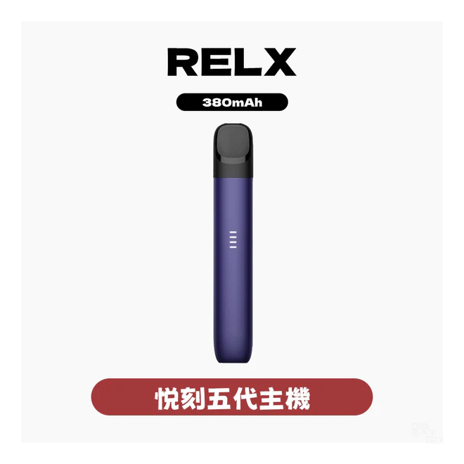 RELX悅刻電子煙五代幻影主機霧化桿·兼容四五六代煙彈