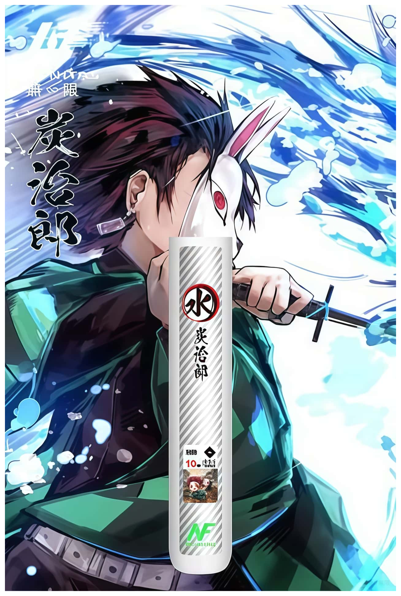 INF無限電子煙主機&鬼滅之刃 數顯 400mAh|8W輸出 通用5、6代