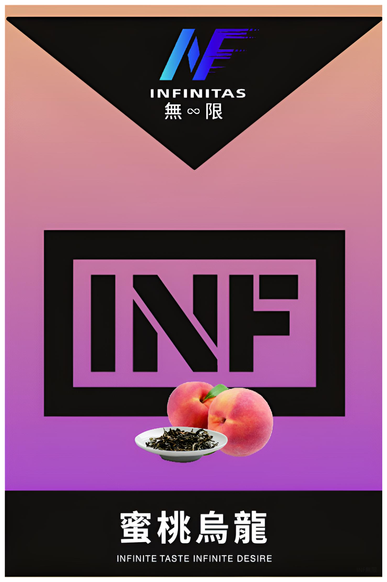 INF無限電子菸霧化彈 |透明 獨立包裝|通用1代煙彈|蜜桃烏龍口味