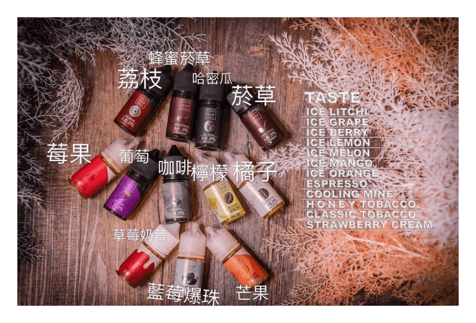 FRUIT OF STEEL鋼鐵果電子菸大煙油美國原裝進口60ML