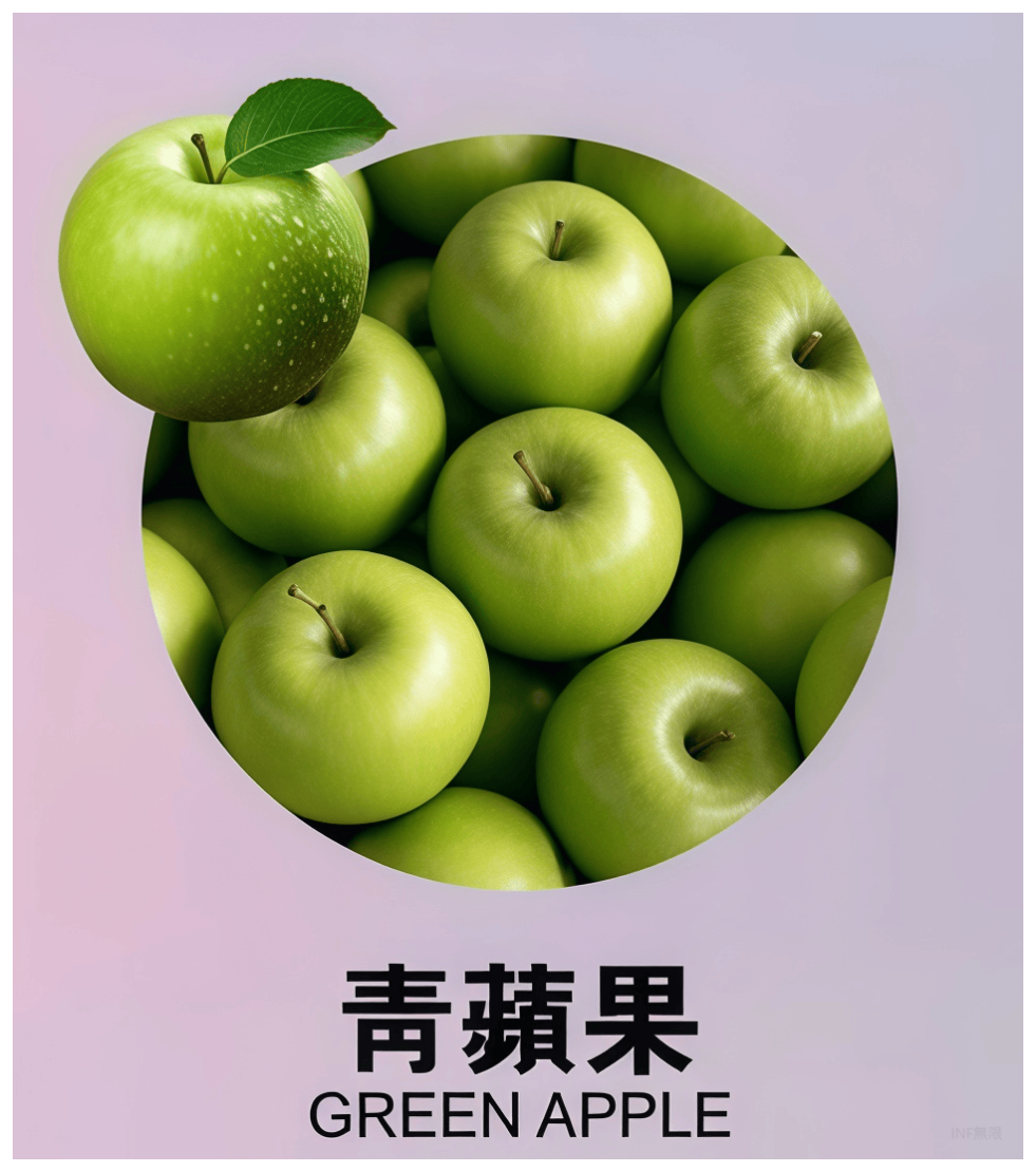 INF無限電子菸霧化彈 |透明 獨立包裝|通用1代煙彈|青蘋果口味