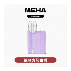 MEHA魅嗨電子煙ANGEL五代方塊主機【6色可選】