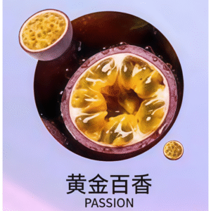 INF無限電子菸霧化彈 ｜透明 獨立包裝｜通用1代煙彈｜百香果口味